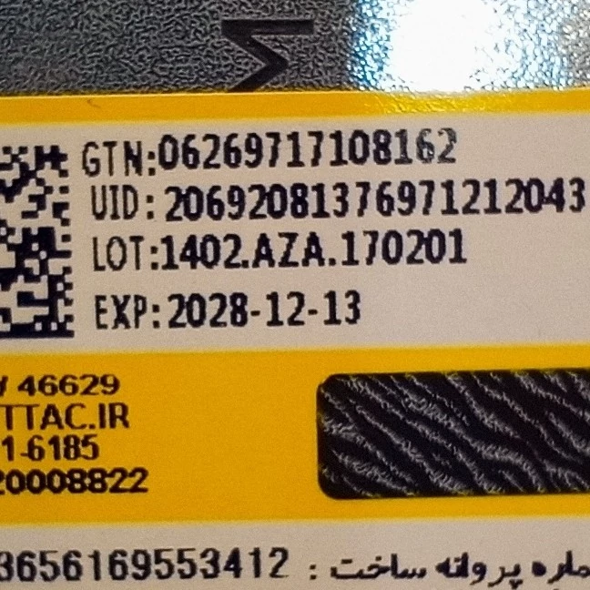 دهان شویه اورال بی لستینگ فرشنس سری کامپلیت 250 همراه با تضمین اصالت