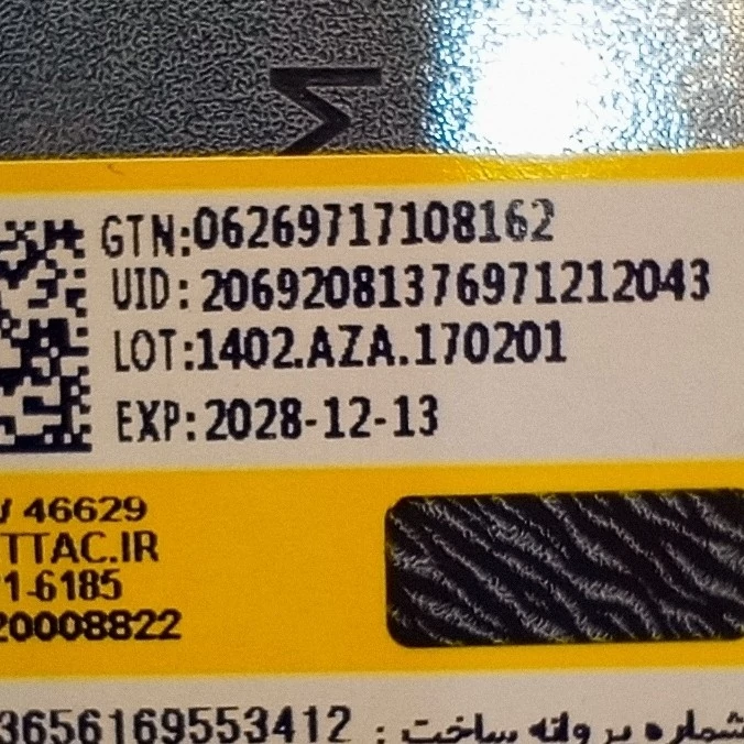 بالم لب وازلین کارتی گل رز 7 گرمی