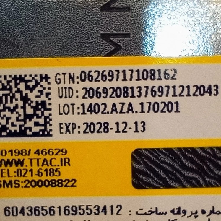 حنا هندی امیر قهوه ای 6 عددی کد AM