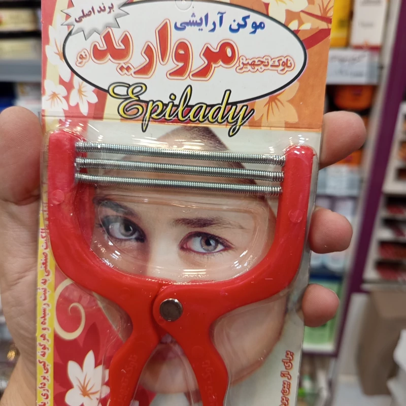 موکن فنری بند انداز مروارید 3 فنره
