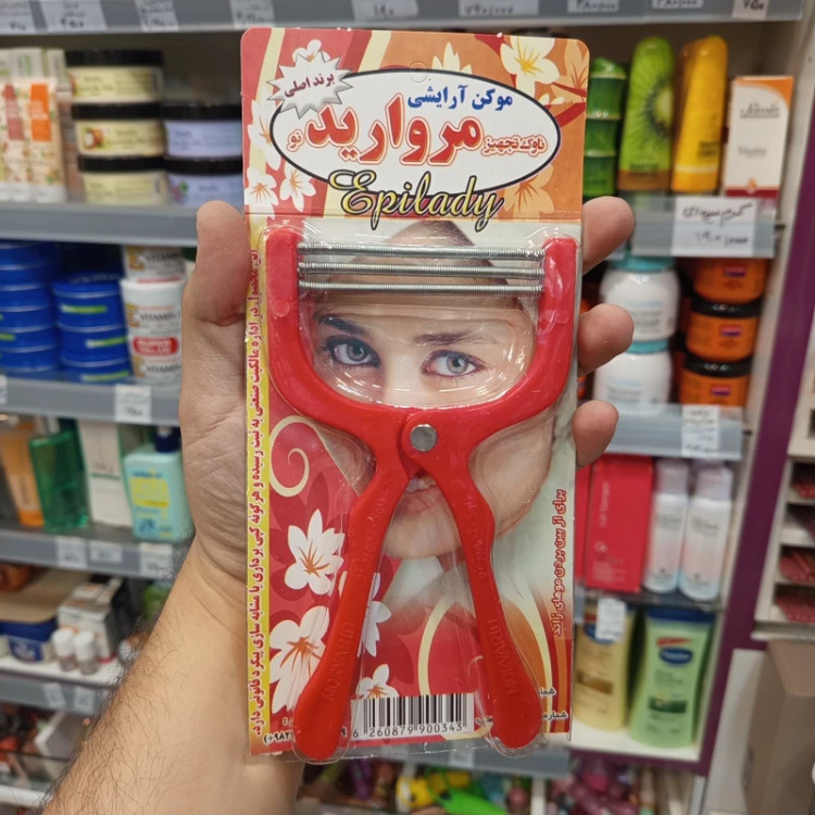 موکن فنری بند انداز مروارید 3 فنره