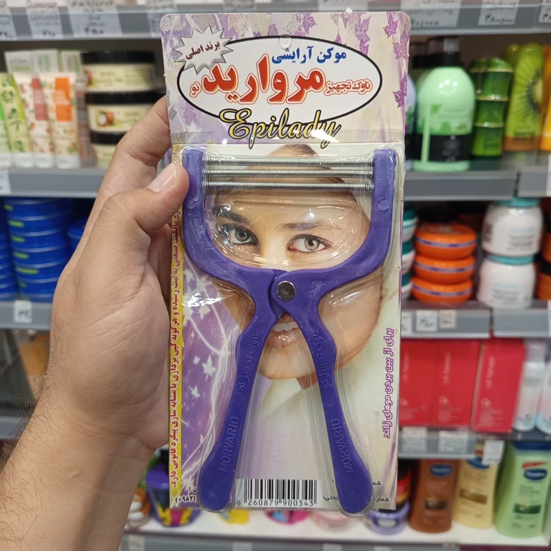 موکن فنری بند انداز مروارید 3 فنره