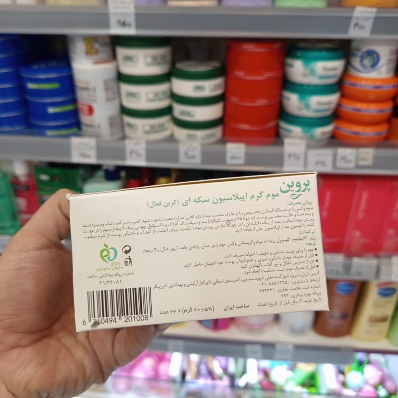 وکس سکه ای پروین زغال فعال 20 گرمی 1 عددی
