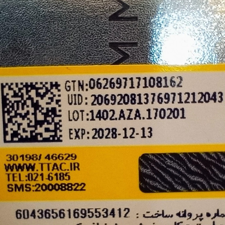 اسپری رکسونا آنتی باکتریال فرش زنانه 200 میل