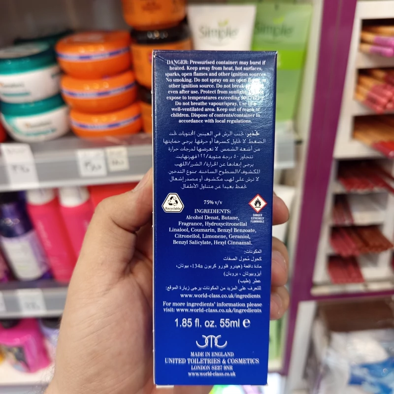 ادکلن می تو پرفیوم اصل 55 میل کد ORG