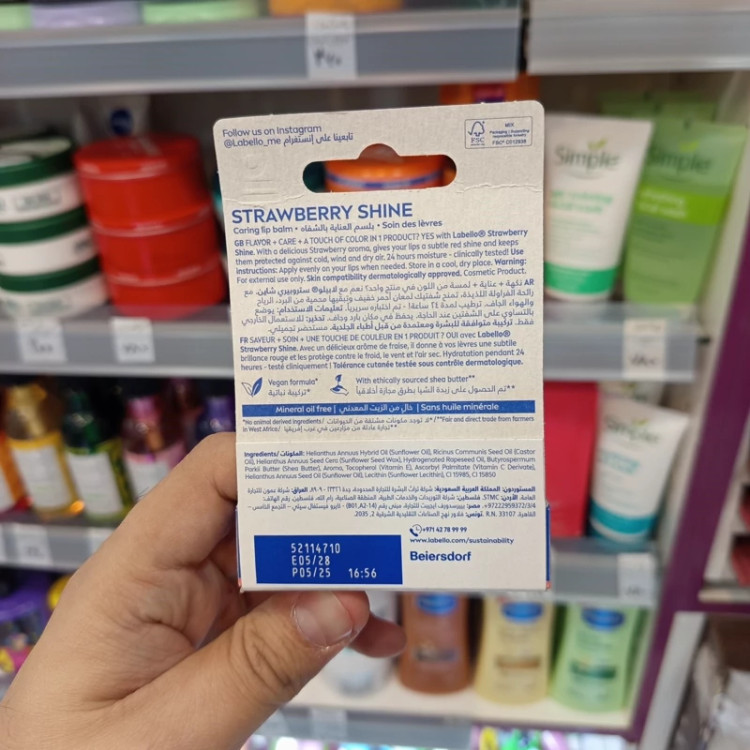 لبلو اصل بالم لب وانیل بچگانه پرنسسی تقویت کننده لب و رفع خشکی و ترکیدگی لب 5 گرمی
