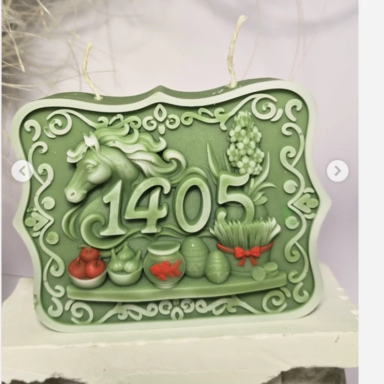 شمع 1405 سال نو اسب عدد رنگ شده طرح باران کد 1