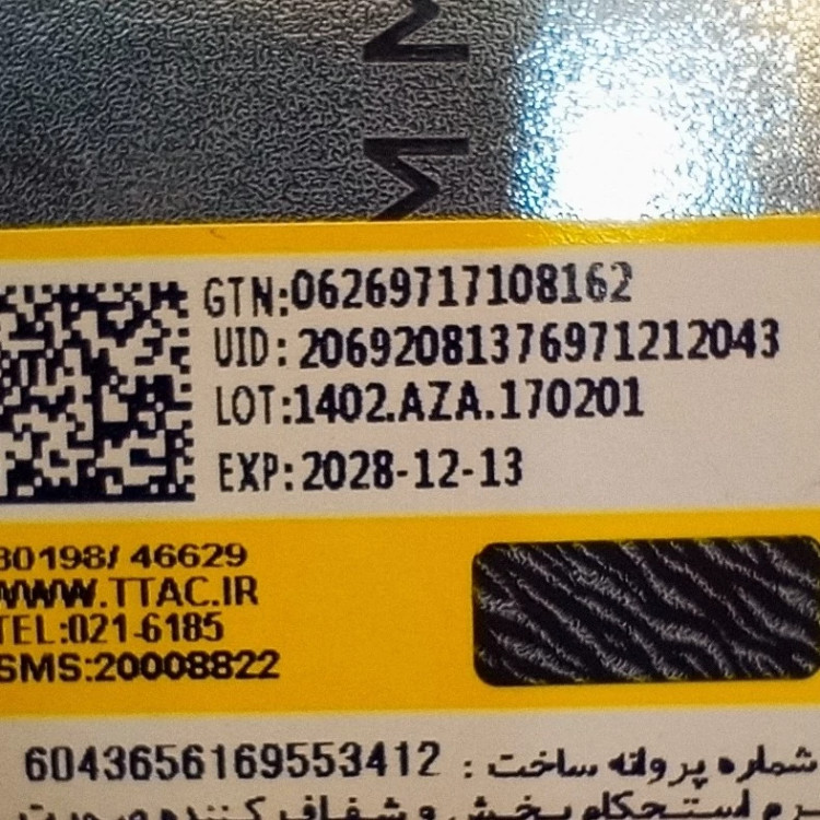 ریمل رویال اترنی نارنجی اصل آلمان ضمانتی