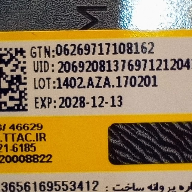 ریمل یورن سوپر لش اصل آلمان با ضمانت