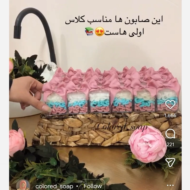 گیفت الفبا صابون مدرسه 32 عددی جعبه پلکسی