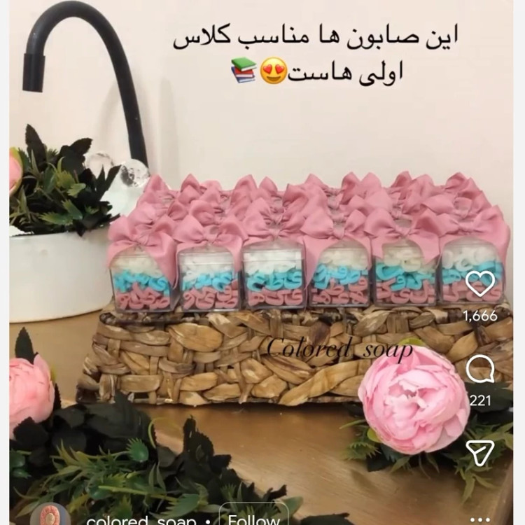 گیفت الفبا صابون مدرسه 32 عددی جعبه پلکسی