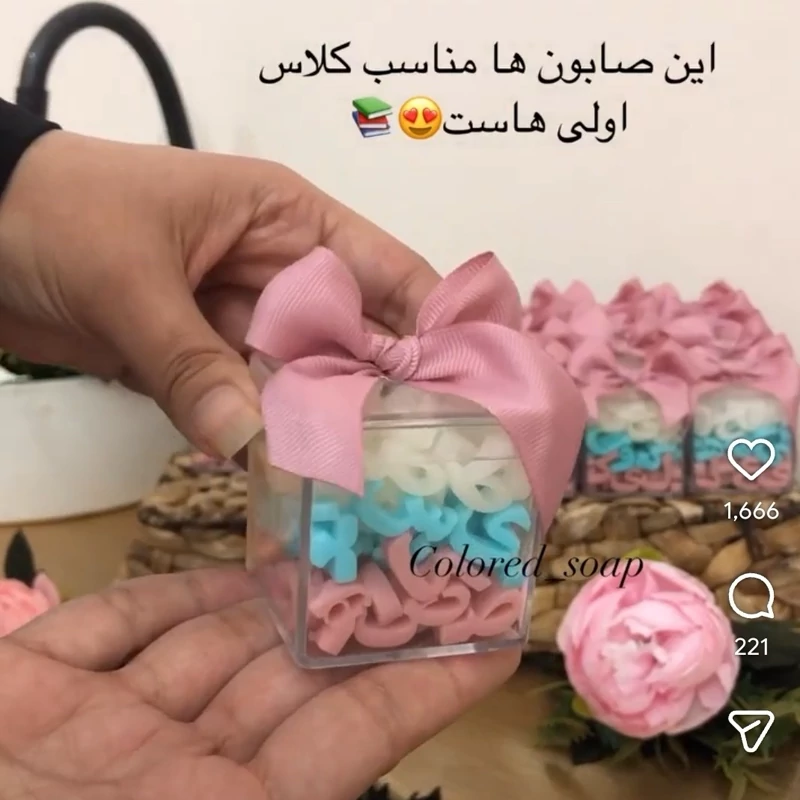 گیفت الفبا صابون مدرسه 32 عددی جعبه پلکسی