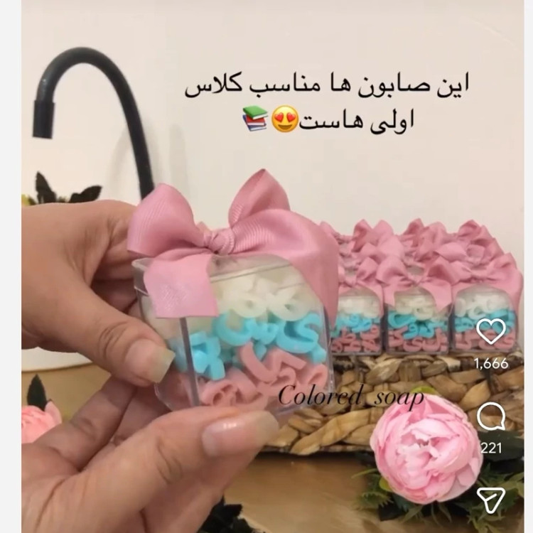 گیفت الفبا صابون مدرسه 32 عددی جعبه پلکسی