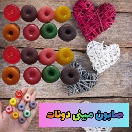 گیفت صابون مدرسه صابون بچگانه دونات