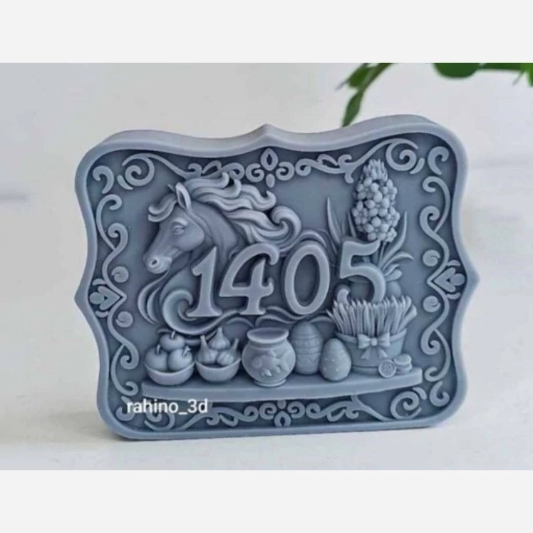 شمع 1405 سال نو اسب کد 2