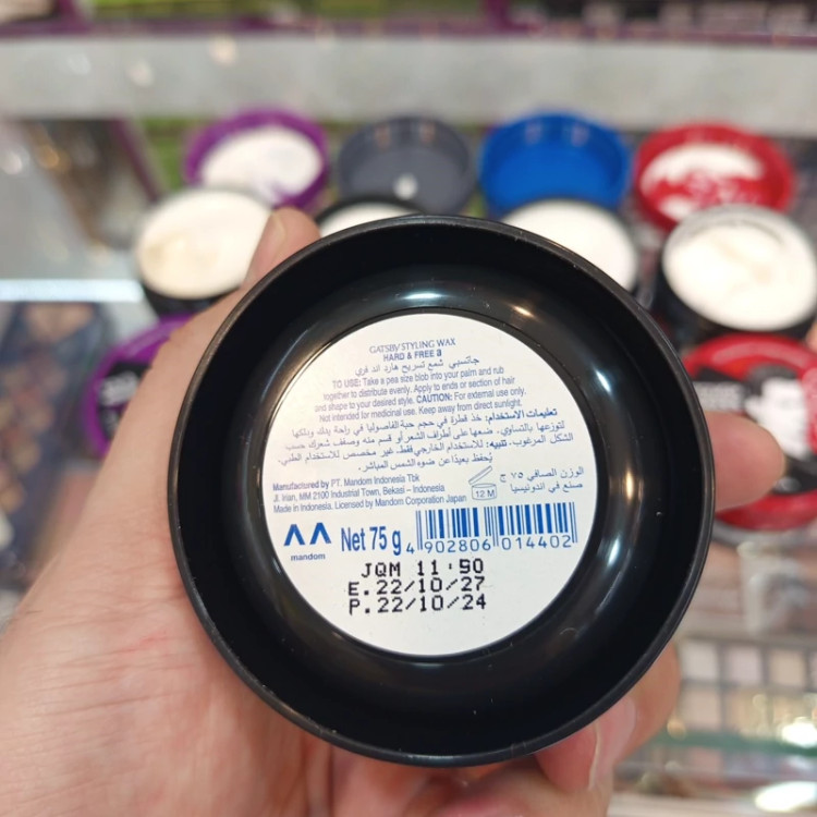 واکس مو گتسبی آبی Messy Layer مسی لیر حجم 75 گرم
