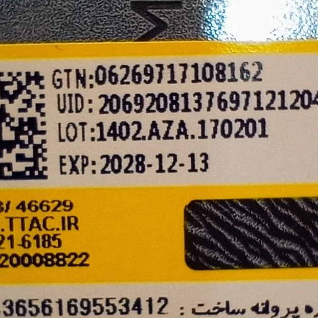 وازلین لب مدل کره کاکائو 20 گرمی اصل