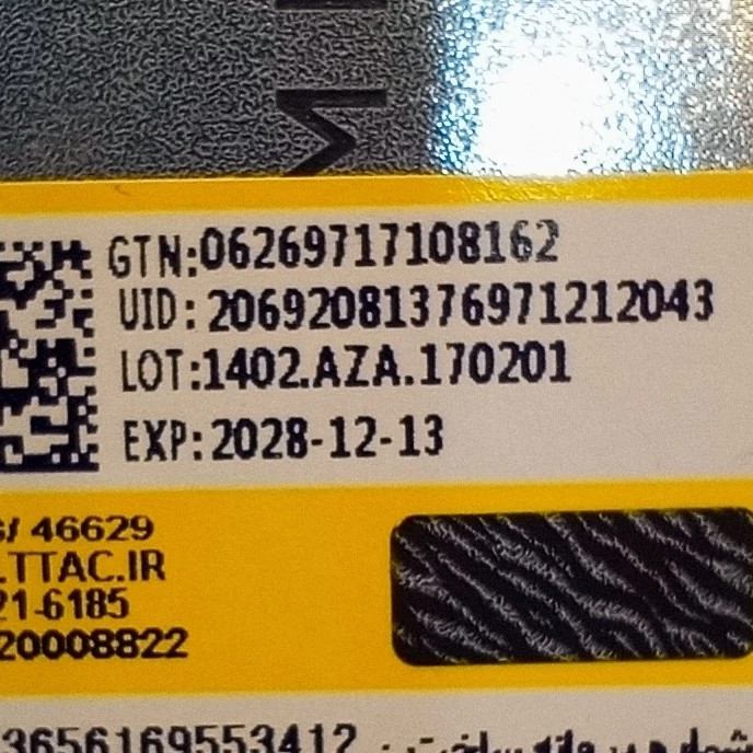 تستر ادکلن لالیک مشکی ارجینال