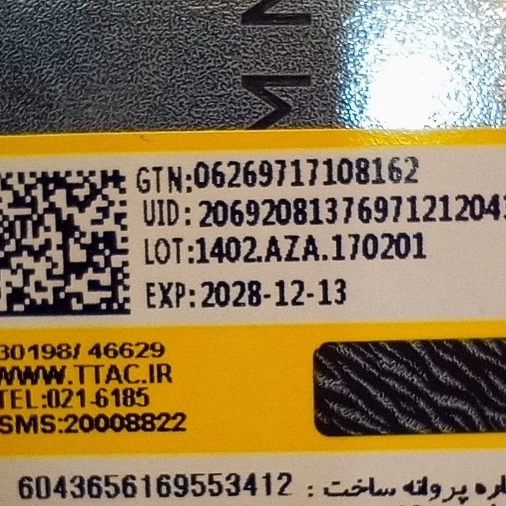 سایه چشم 48 رنگ جولیوس پالتی