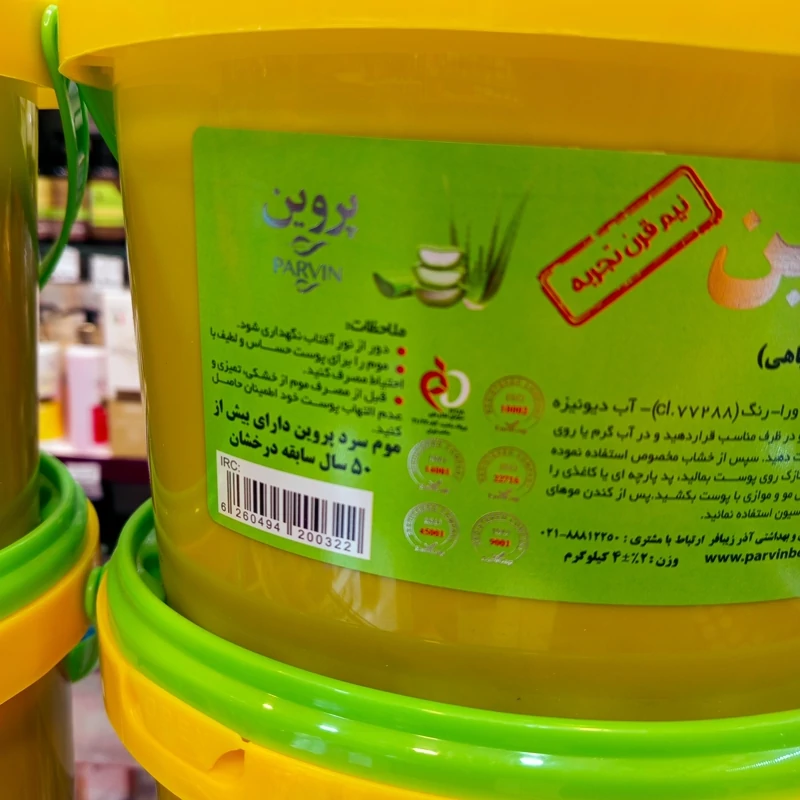 موم سرد اپیلاسیون پروین 4000 گرمی آلوئه ورا