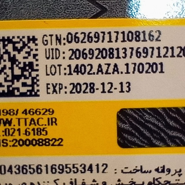 سایه چشم پالتی آنی لیدی 12 رنگ کد B