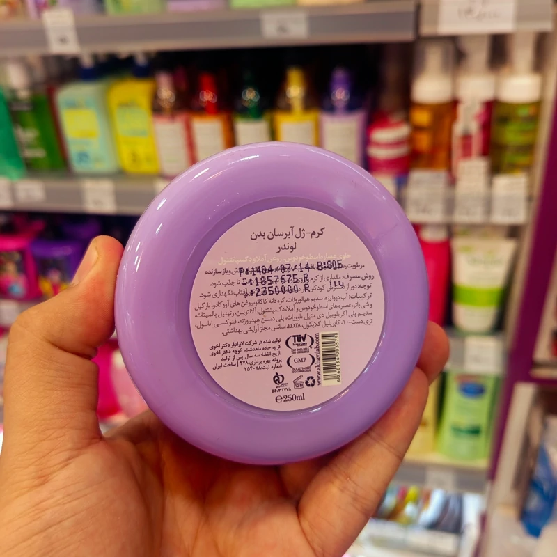 کرم ژل آبرسان بدن ماست بدن دیپ سنس مدل لوندر 250 میل