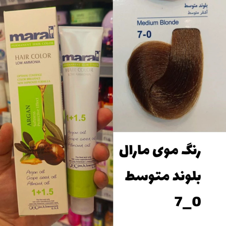 رنگ مو مارال بلوند متوسط 7.0 تاریخ انقضا جدید
