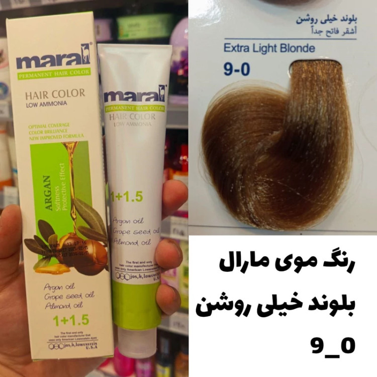 رنگ مو مارال بلوند خیلی روشن 9.0 تاریخ انقضا جدید