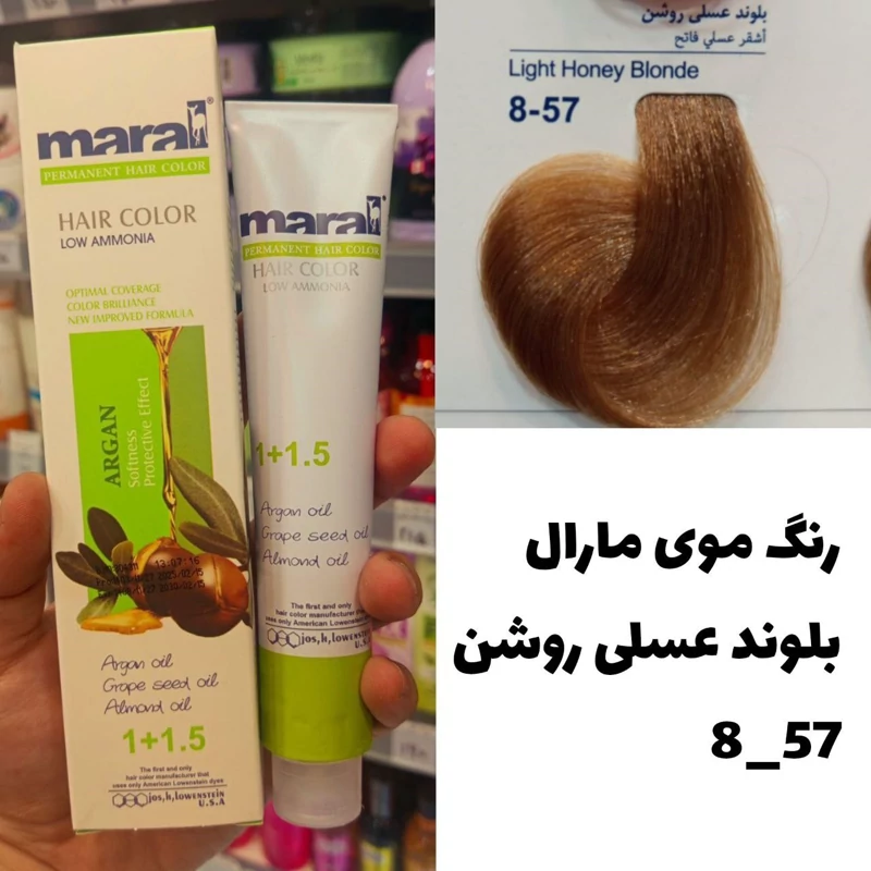 رنگ مو مارال بلوند عسلی روشن 8.57 تاریخ انقضا جدید