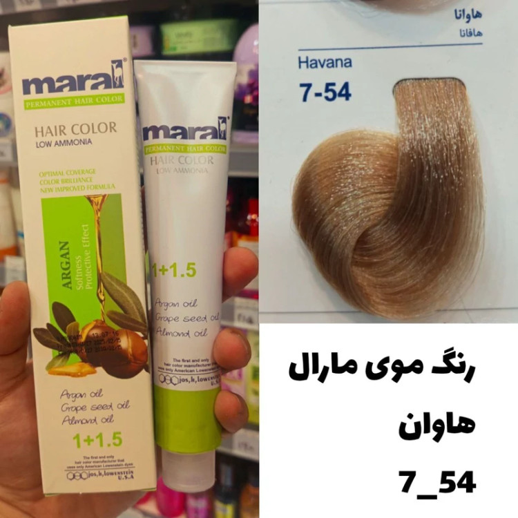 رنگ مو مارال هاوانا 7.54 تاریخ انقضا جدید
