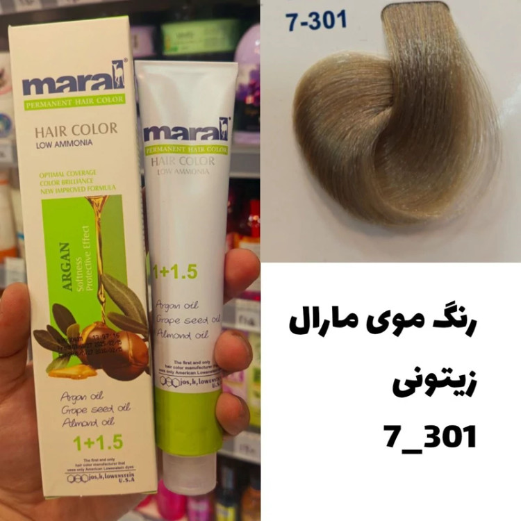 رنگ مو مارال الیو زیتونی 7.301 تاریخ انقضا جدید