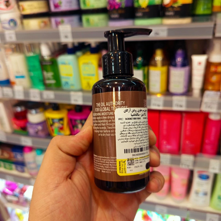 روغن آرگان ماکادمیا اصل Nourshing Moisture حجم 125 مناسب انواع مو