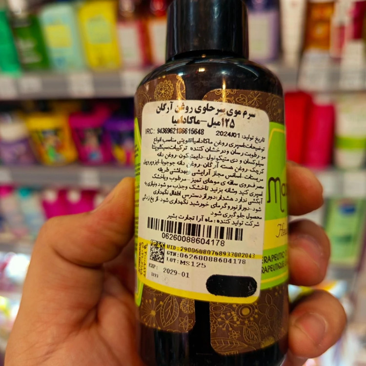 روغن آرگان ماکادمیا اصل هیلینگ 125 میل مناسب انواع مو