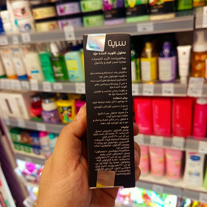 سرم تقویت مژه سریتا مدل Eyelash Lotion حجم 8 میلی لیتر