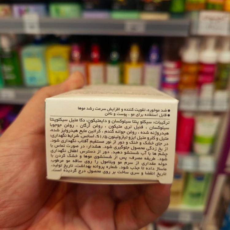 سرم مو آرگان ویتامول حاوی کراتین مناسب مو خشک و آسیب دیده حجم 150 میل