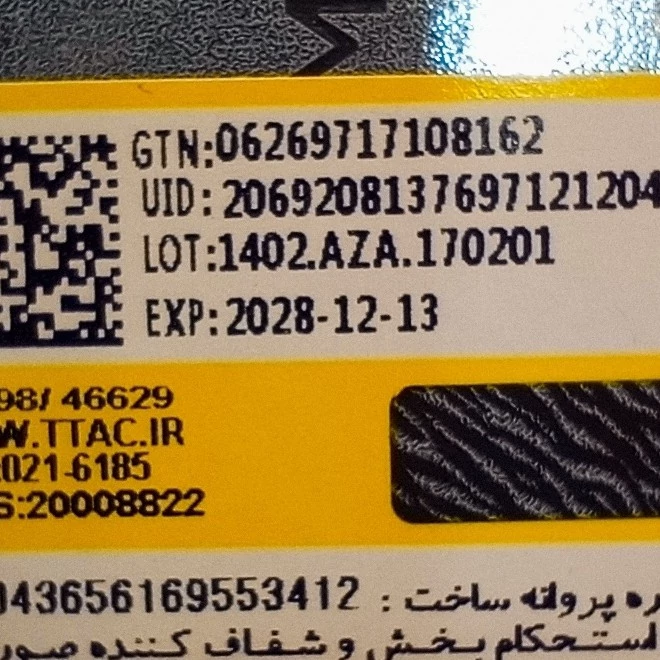 پرایمر گابرینی تیوپی 30 میل