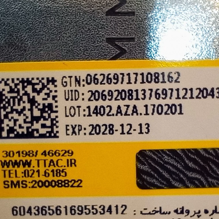 ژل ابرو گابرینی مخصوص لیفت 8 میل