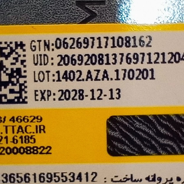 وازلین لب مدل ارجینال 20 گرمی اصل