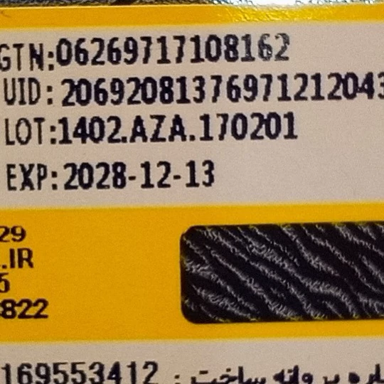 وازلین لب مدل گل رز 20 گرمی اصل