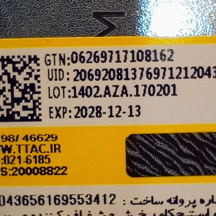 کرم پودر گابرینی شماره 103 مدل درما spf 15 حجم 40 میل