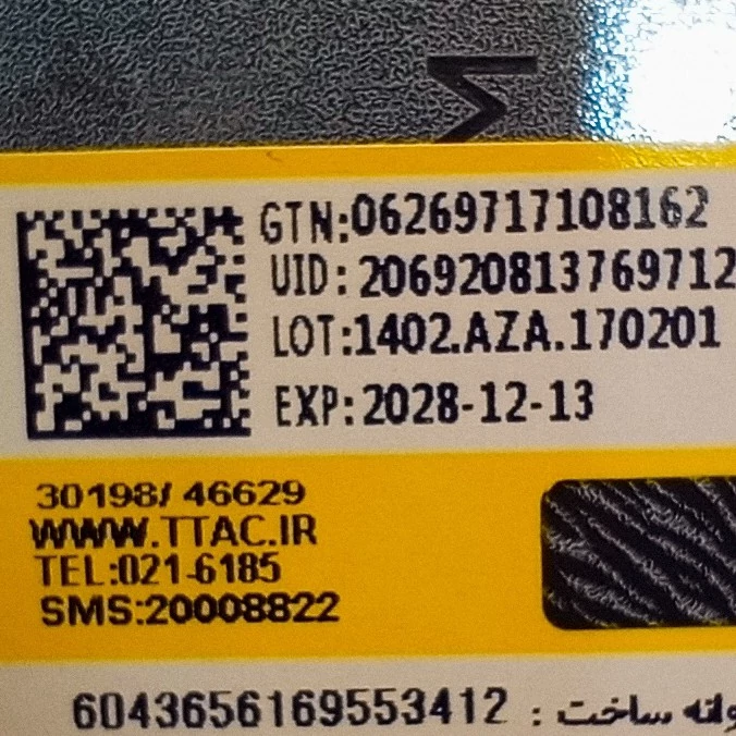 کانسیلر آرت اسکین پد دار شماره 3