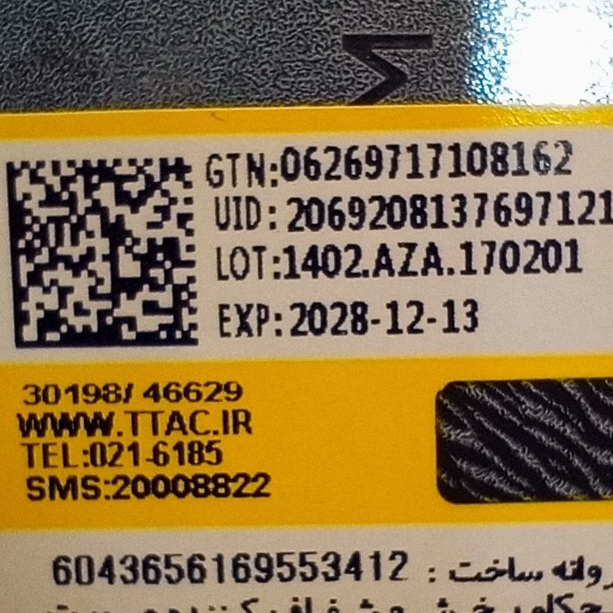 کانسیلر آرت اسکین پد دار شماره 2