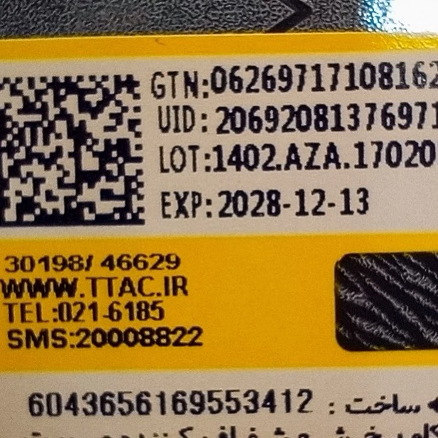 کانسیلر آرت اسکین پد دار شماره 1