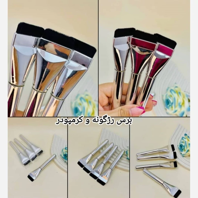 براش کره ای کرم پودر رژگونه