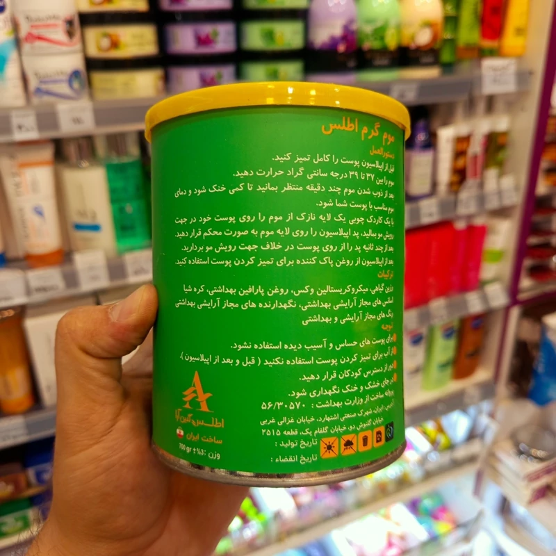 موم اپیلاسیون وکس گرم اطلس 700 گرمی کنسروی عسل