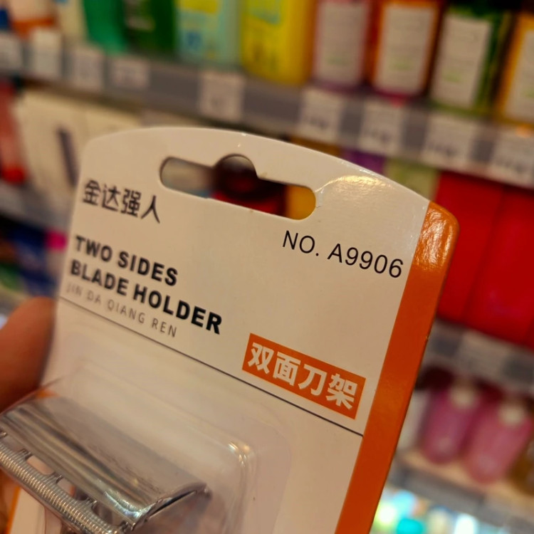 دسته تیغ خودتراش اصلاح تمام استیل سالنی اعلا درجه 1 همراه با تیغ اصلاح