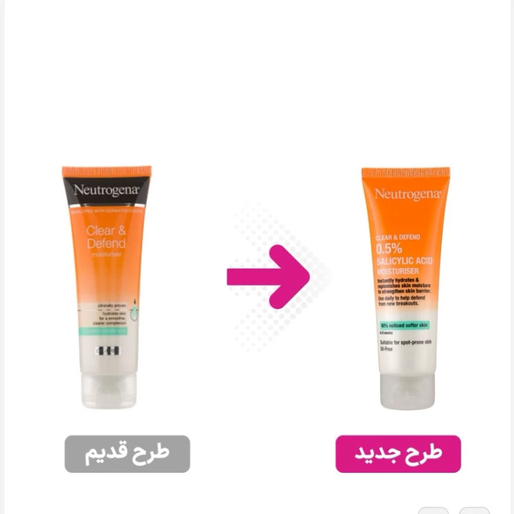 کرم آبرسان نوتروژینا مناسی پوست چرب و جوش دار ضد جوش و آکنه مدل Sivilce Karsiti حجم 50 میلی لیتر