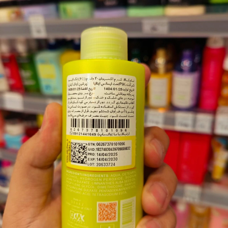 اکسیدان الیو 150 میل نمره 1 و 6درصد روغن زیتون نرم کننده و ضد قرمزی