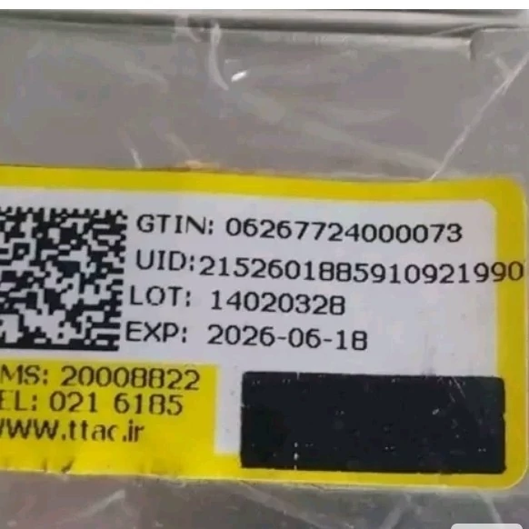 کرم ارکو کلاسیک 150 میل
