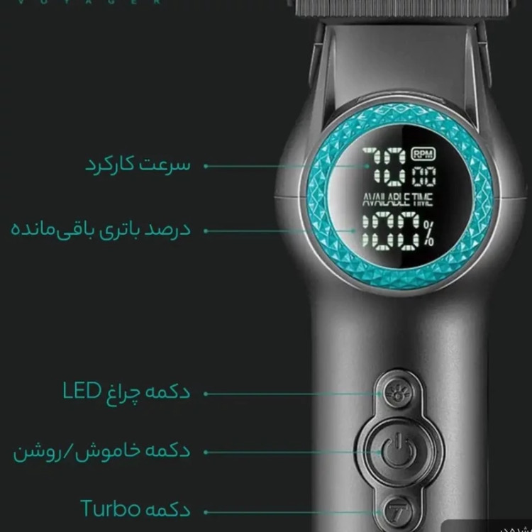 ماشین خط زن ریش تراش vgr 990 یک سال ضمانت شارژی